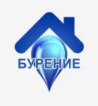 бурение скважин на воду подмосковье